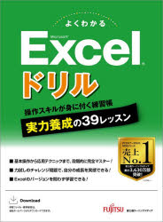 富士通ラーニングメディア