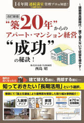 夢パブリッシング
