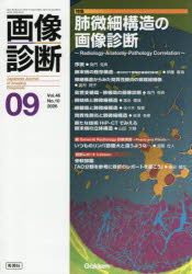 Gakken