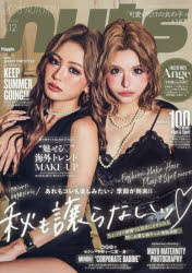 【3980円以上送料無料】Happie　nuts　vol．12（2026AUTUMN）／
