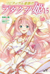 新紀元社 MORNING　STAR　BOOKS