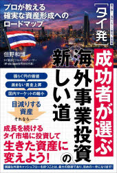 現代書林