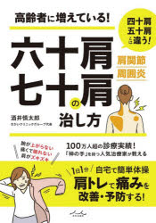 内外出版社