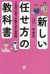 ぱる出版