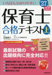 成美堂出版