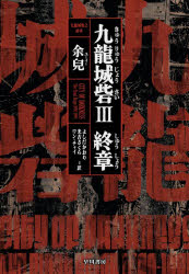早川書房