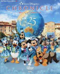 楽天市場】ディズニーシー グランドオープンの通販