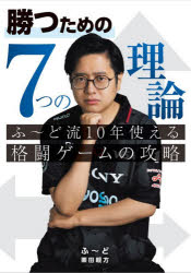 KADOKAWA　Game　Linkage