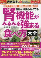 文響社