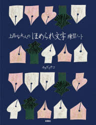 扶桑社