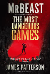 ハーパーコリンズ・ジャパン