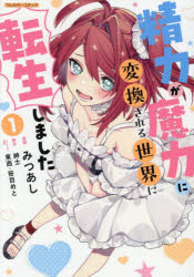 製品画像：21位