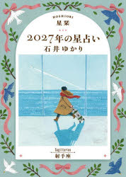 幻冬舎コミックス
