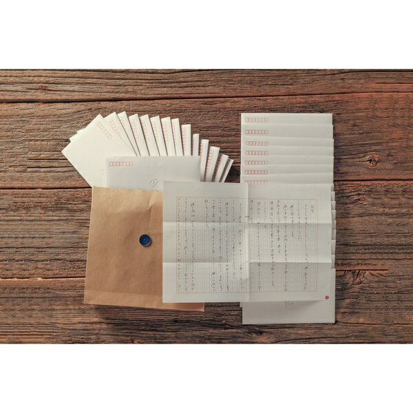 【予約】[送料無料]書簡型小説「二人称」　ヨルシカ