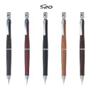 【3980円以上送料無料】パイロット シャープペンシル S20 PILOT シャープペン シャーペン