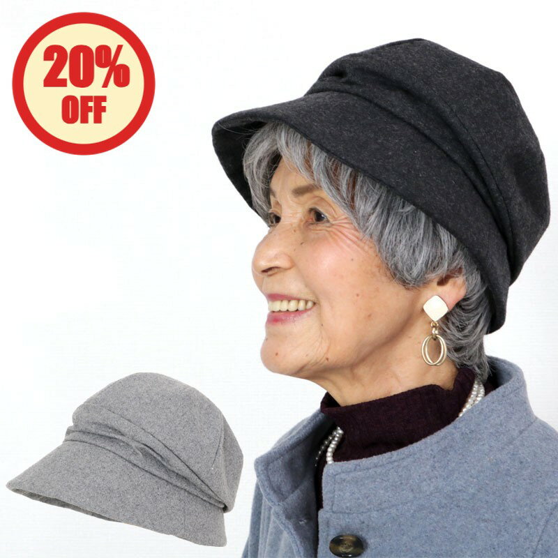 ��20%OFF�ۥ��˥��ե��å���� ��ǥ����� 80�� 70�� 60�� 90�� ���� �����뺮 �Ĥй� ���㥹���å� ˹�� ���Ф������ �� �ؿ��� ���� �ߥ�...