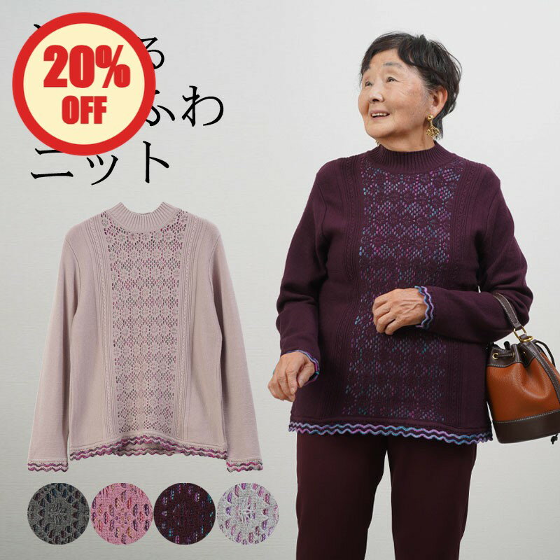 ��20%OFF�ۥ��˥��ե��å���� ��ǥ����� 80�� 70�� 60�� 90�� ���� ���ä��� ������Ʃ�����졼�� �ϥ��ͥå� �������� ���Ф������ �� ����...