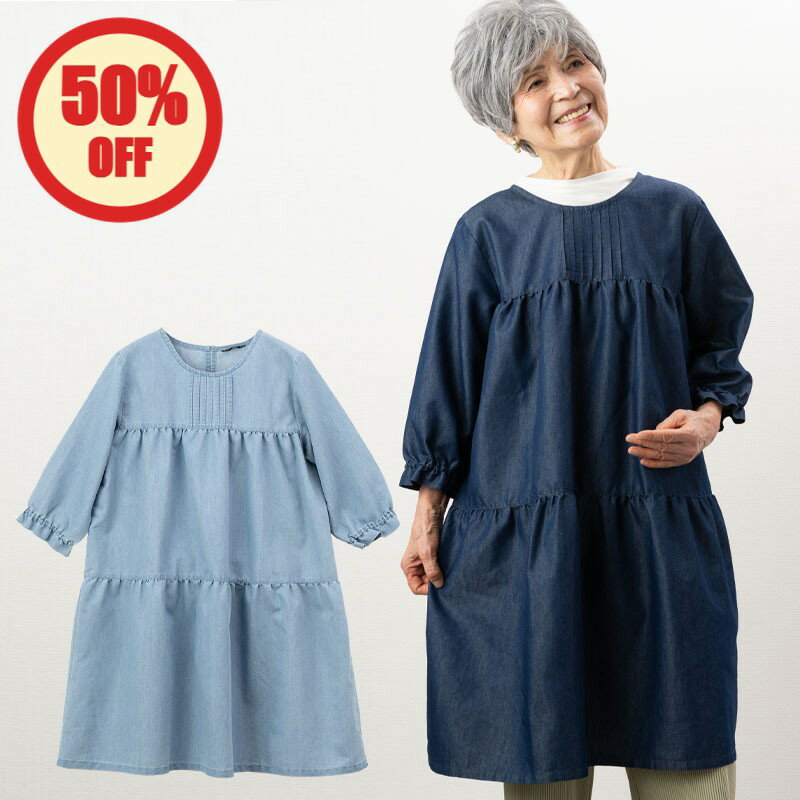 ��50%OFF�ۥ��˥��ե��å���� ��ǥ����� 80�� 70�� 60�� 90�� ���� �ǥ˥�ƥ������ɥ��㥶������˥å� ���Ф������ �� �ؿ��� ���� �ߥ���...