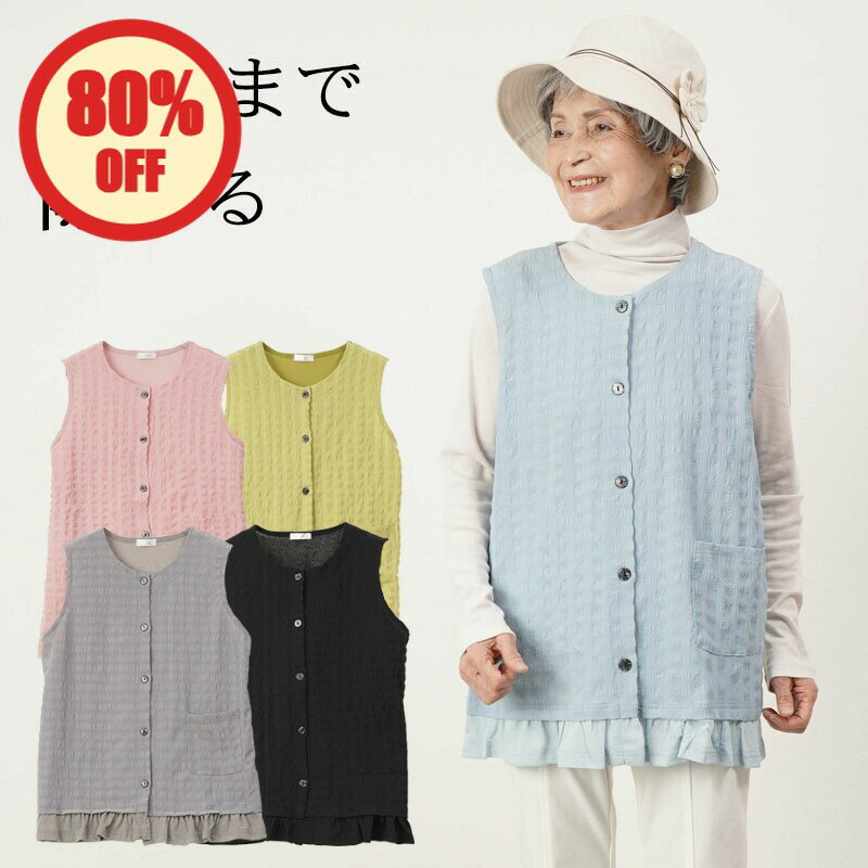 ��80%OFF�ۥ��˥��ե��å���� ��ǥ����� 80�� 70�� 60�� 90�� �ղ� ���ե�� �����å��� �������٥��� ���Ф������ �� ������ �ץ쥼��� ...