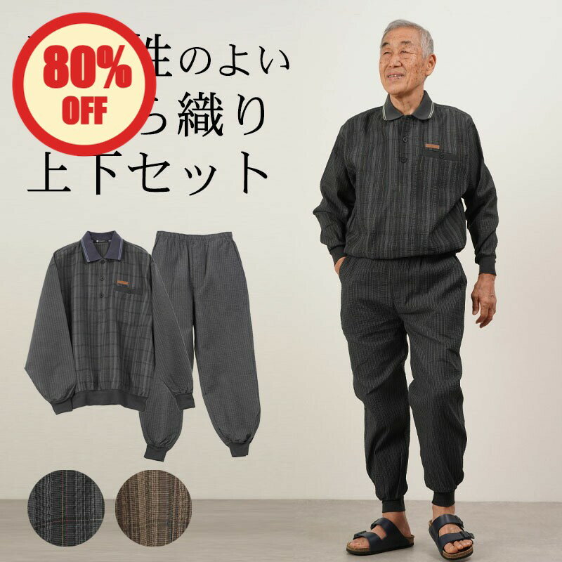 ��80%OFF�ۥ��˥��ե��å���� ��� 80�� 70�� 60�� 90�� �ղ� ������ �ѥ���� �ô������鿥�� �����å��� Ĺµ�ݥ�����Ĥȿ���֥ѥ�Ĥξ�...