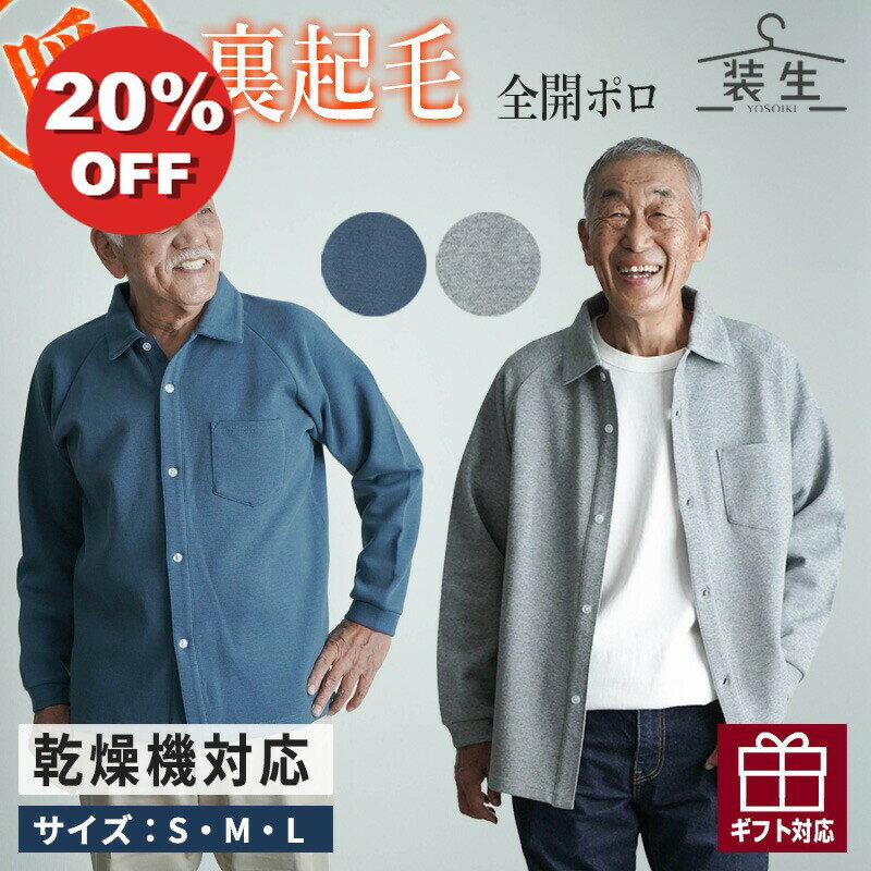 アイトス 長袖ポロシャツ（男女兼用）　ワイン　S 7614-013-S 1着