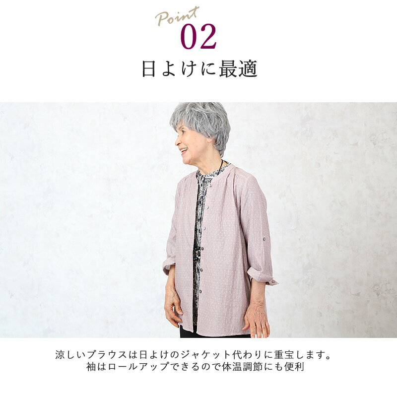 シニアファッション 春夏 70代 80代 60代 レディース おばあちゃん服 プレゼント ダブル ガーゼ 水玉 七分袖 ブラウス 春 夏 高齢者 服 誕生日 プレゼント 母の日 ミセス 女性 婦人