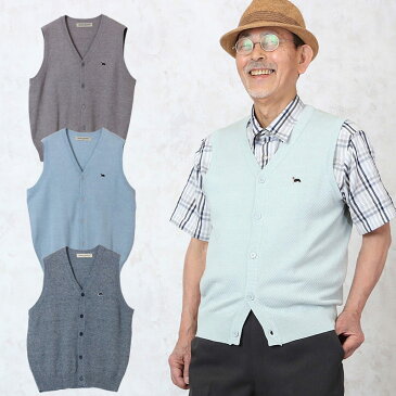 ワンポイント地柄 コットン前開きベスト シニアファッション メンズ 60代 60代 70代 80代 90代 高齢者 服 春夏 高齢者 服 おじいちゃん 誕生日 プレゼント 紳士 祖父 男性 老人【父の日 ギフト】【父の日 プレゼント】