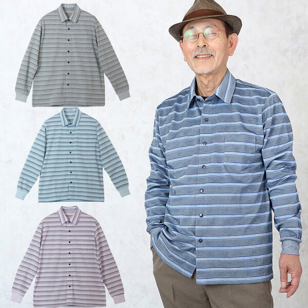 70代 男性 ファッション みんな探してる人気モノ 70代 男性 ファッション メンズファッション 70代 男性 ファッション みんな探してる人気モノ 70代 男性 ファッション メンズファッション