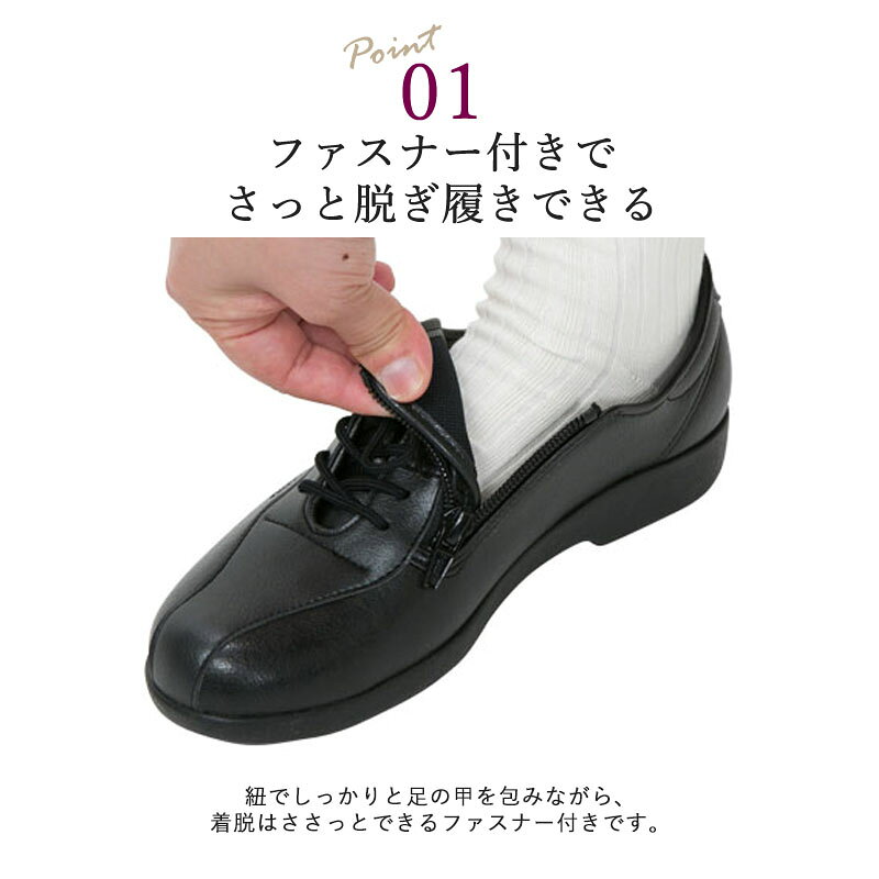 快歩主義L135 シンプルな刺繍入りのファスナー付きスニーカー 女性用 (シニアファッション 60代 70代 80代 高齢者 靴 老人 ミセス 女性 レディース 婦人 おばあちゃん 祖母) おしゃれ キテコ 敬老の日 早割 実用的プレゼント tc-mart-10030538 キテコ_TCマート シニア服専門店 サンプル画像3