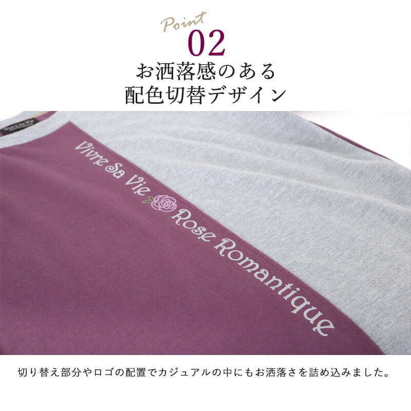 シニアファッション レディース 80代 70代 60代 90代 秋冬 ミニ裏毛 ロゴ切替 トレーナー おばあちゃん 服 婦人服 女性 ミセス 祖母 お年寄り 老人 高齢者 プレゼント 実用的 敬老の日 プレゼント ギフト