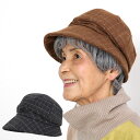 シニアファッション レディース 80代 70代 60代 90代 秋冬 チェック柄 つば広 キャスケット 帽子 おばあちゃん 服 婦人服 女性 ミセス 祖母 プレ...