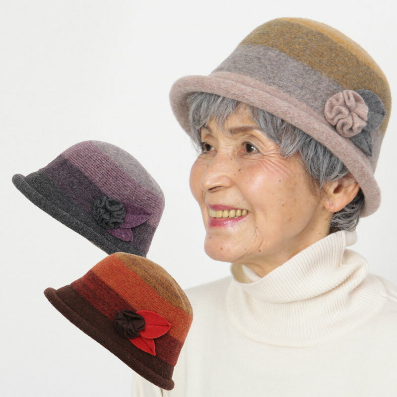 シニア 帽子 おばあちゃん 誕生日プレゼント 女性 70代 80代 90代 贈り物 ギフト ファッション レディース 高齢者 婦人服 母親 祖母 お花モチーフグラデーションハット ギフト 母の日 プレゼント 実用的 おしゃれ 早割のサムネイル