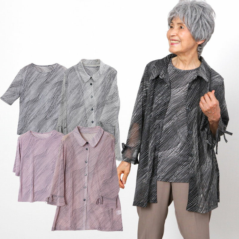 60代 女性 服 みんな探してる人気モノ 60代 女性 服 レディースファッション