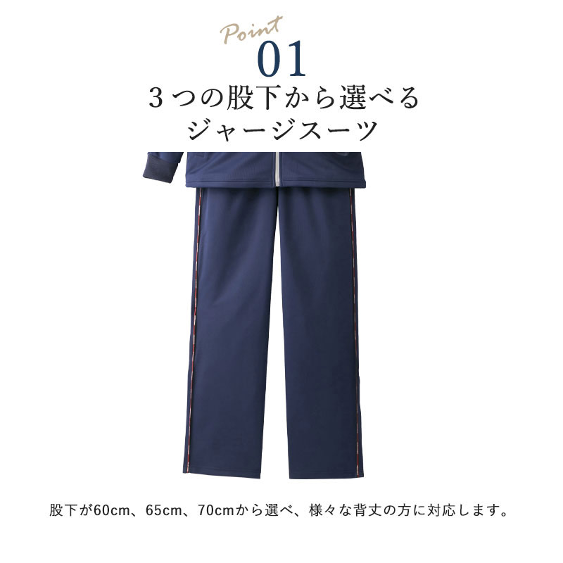 シニアファッション メンズ 80代 70代 60代 90代 春夏 股下選べる ジャージ 上下セット 2色組 おじいちゃん 服 紳士服 男性 祖父 お年寄り 老人 高齢者 部屋着 敬老の日 プレゼント ギフト