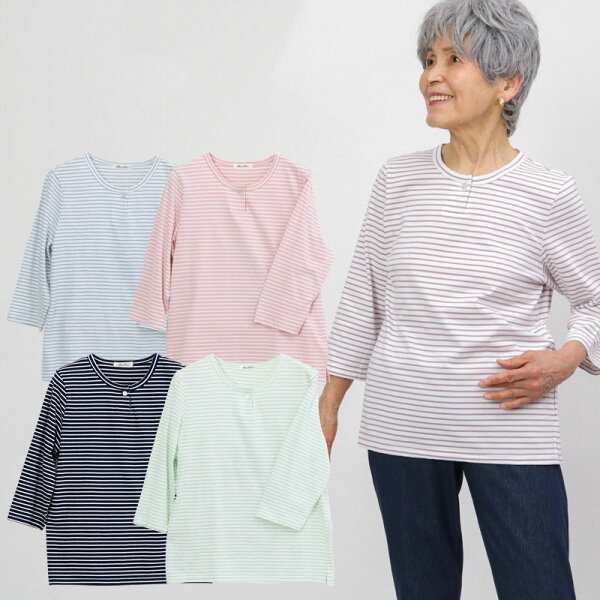 80代 ファッション 女性 みんな探してる人気モノ 80代 ファッション 女性 レディースファッション 80代 ファッション 女性 みんな探してる人気モノ 80代 ファッション 女性 レディースファッション