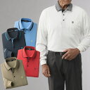 シニアファッション メンズ 80代 70代 60代 90代 秋冬 防寒 あったか カノコ長袖ポロシャツ 5色組 おじいちゃん 服 プレゼント 紳士服 男性 祖父...