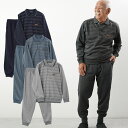 シニアファッション メンズ 80代 70代 60代 90代 秋冬 介護施設で着る服 老人ホームウェア ボーダー柄スウェット ポロトレーナー&裾リブパンツの上下セット おじいちゃん 服 プレゼント 紳士服…