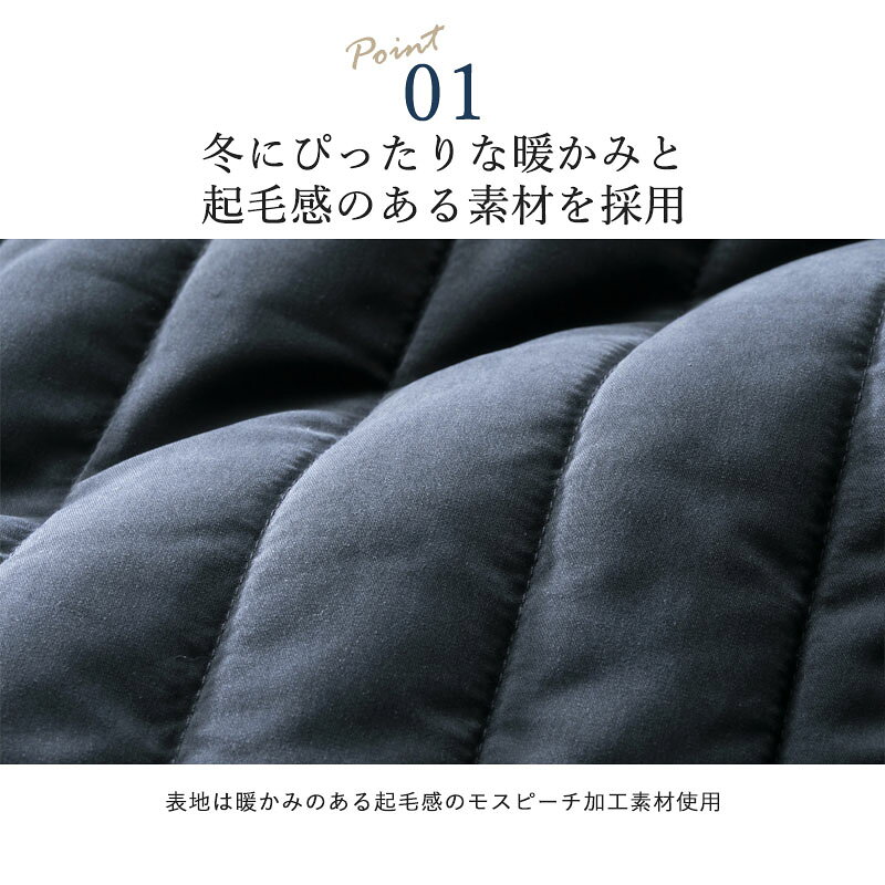 【敬老の日9/19(土)12:00までのご注文でまだ間に合う】シニアファッション メンズ 80代 70代 60代 90代 秋冬 防寒 あたたかい モスピーチ起毛 縦キルト中綿スタンドャケット おじいちゃん 服 プレゼント 紳士服 男性 祖父 お年寄り 老人 高齢者 ギフト キテコ tc-mart-10032798 キテコ_TCマート シニア服専門店 サンプル画像3