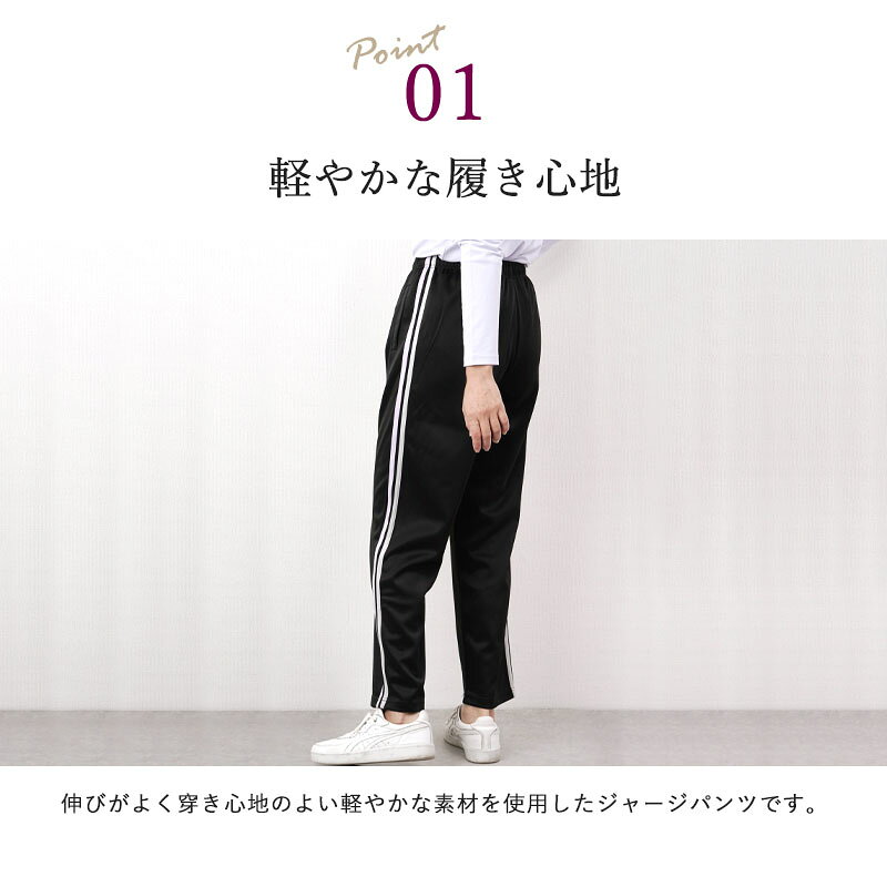 高齢者 ズボン シニアファッション レディース 80代 70代 90代 秋冬 サイドライン...