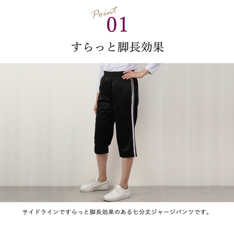 高齢者 ズボン シニアファッション レディース 80代 70代 60代 90代 秋冬 サイドラ...