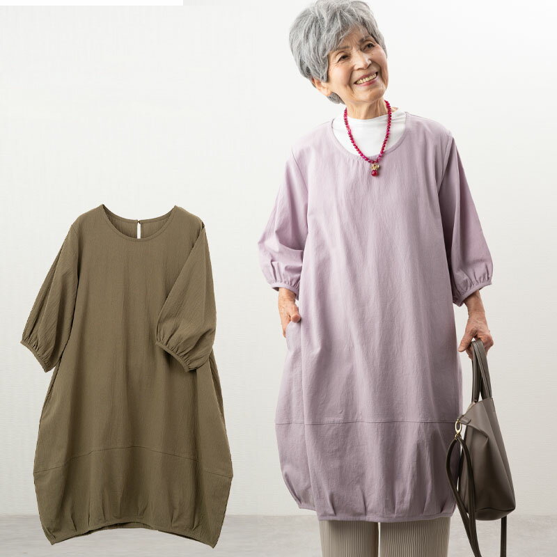 シニアファッション レディース 80代 70代 60代 90代 秋冬 綿ワッシャーバルーンワンピース おばあちゃん 服 婦人服 女性 ミセス 祖母 ..