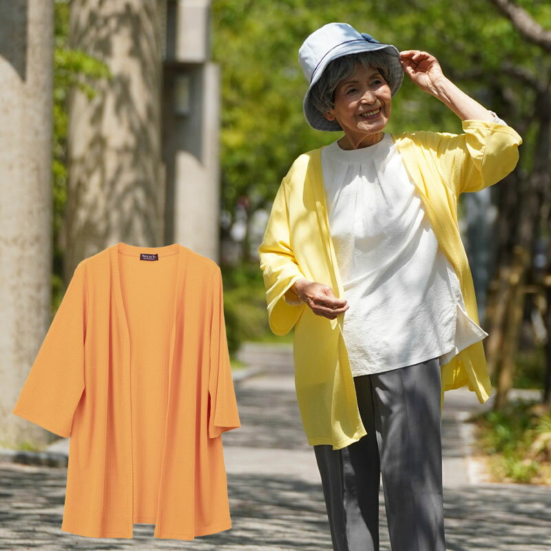 シニアファッション レディース 80代 70代 60代 90代 秋冬 七分袖フレアスリーブ透かしカーディガン おばあちゃん 服 婦人服 女性 ミセス 祖母 お年寄り 老人 高齢者 敬老の日 プレゼント ギフト