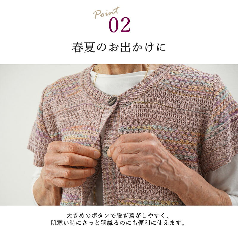 驚きの価格が実現 シニアファッション レディース 80代 70代 60代 90代 春夏 おばあちゃん 服 プレゼント 婦人服 母の日 実用的 かすりボーダー袖付きベスト 女性 ミセス 祖母 お年寄り 老人 高齢者 チョッキ おしゃれ Juvis Fi