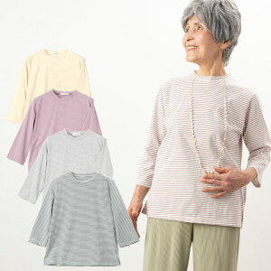 ボーダー七分袖綿カットソー シニアファッション レディース 70代 80代 春夏 高齢者 服 おばあちゃん 誕生日 ミセス 女性 婦人 ギフト 母の日 プレゼント 実用的