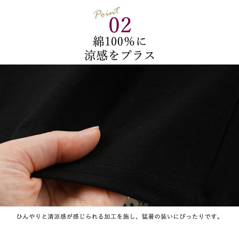 シニアファッション レディース 80代 70代 60代 90代 春夏 日本製 後ろタック七分袖丸首カットソー おばあちゃん 服 プレゼント 婦人服 女性 ミセス 祖母 お年寄り 老人 高齢者 ギフト キテコ tc-mart-10032155 キテコ_TCマート シニア服専門店 サンプル画像3