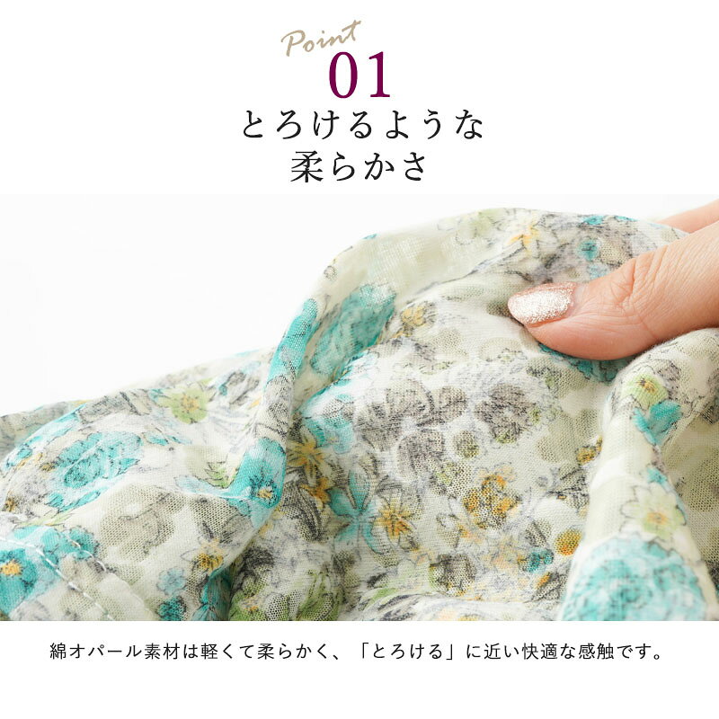 【敬老の日お届け指定可能 無料ラッピング】シニアファッション レディース 80代 春夏 涼しいシャツ 70代 90代 ぼかし花柄柄オパール七分袖前開きニットブラウス おばあちゃん 服 プレゼント 婦人服 女性 ミセス 祖母 オシャレ ギフト キテコ tc-mart-10032137 キテコ_TCマート シニア服専門店 サンプル画像3