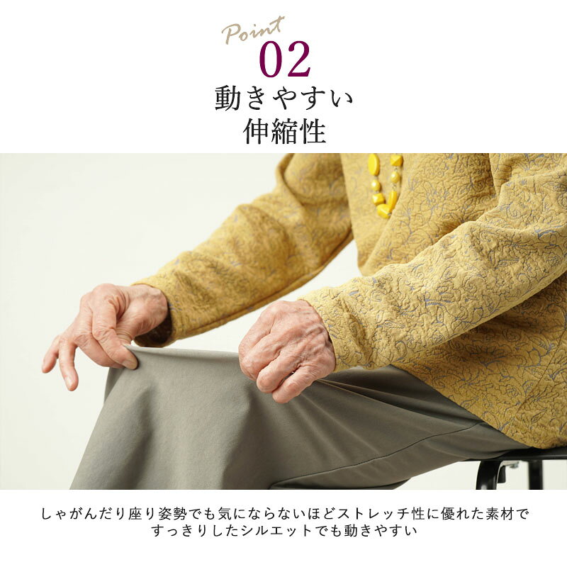 シニアファッション レディース 80代 70代 90代 秋冬 あったか 高齢者ズボン 日本製 吸湿発熱素材ウォーフィル 裏起毛スカート おばあちゃん 服 誕生日 プレゼント 婦人服 女性 ハイミセス ミセス 祖母 高齢者 おしゃれ キテコ tc-mart-10035180 キテコ_TCマート シニア服専門店 サンプル画像3
