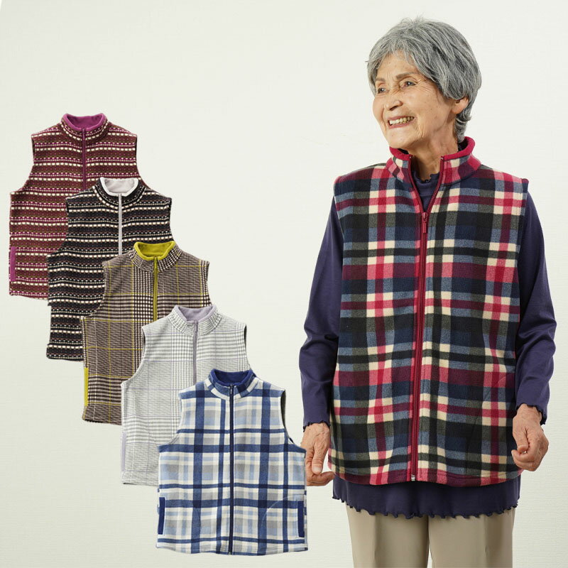 シニアファッション レディース 80代 70代 90代 秋冬 室内防寒着 二重フリース ボンディング あったかホームベストおばあちゃん 服 誕生日 プレゼント 婦人服 女性 ハイミセス ミセス 祖母のサムネイル