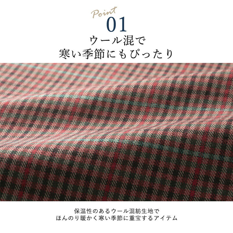 シニアファッション メンズ 80代 70代 60代 90代 秋冬 あったか 長袖 ウール入り格子柄 長袖シャツ 2色組 おじいちゃん 服 誕生日 プレゼント 紳士服 男性 祖父 お年寄り 老人 高齢者 ギフト キテコ tc-mart-10035188 キテコ_TCマート シニア服専門店 サンプル画像2