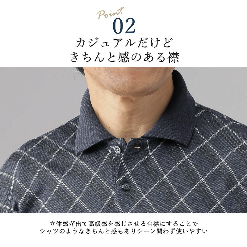 シニアファッション メンズ 80代 70代 60代 90代 秋冬 あったか 長袖 日本製 ウール入り ダイヤ柄 長袖ポロシャツ 2色組 おじいちゃん 服 誕生日 プレゼント 紳士服 男性 祖父 お年寄り 老人 高齢者 キテコ tc-mart-10035185 キテコ_TCマート シニア服専門店 サンプル画像3